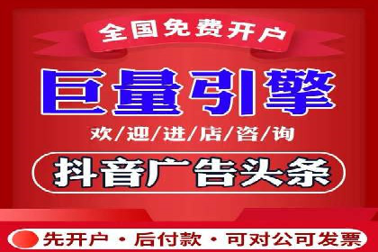 短视频信息流内容创作与推广策略